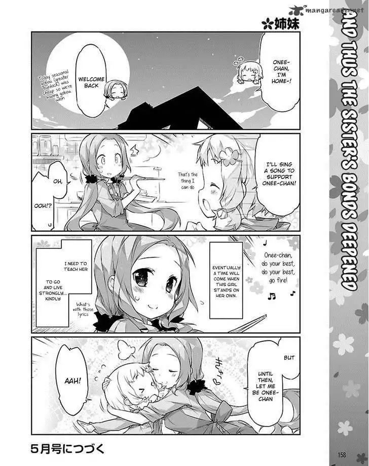 Yuuki Yuuna wa Yuushabu Shozoku Chapter 16 12